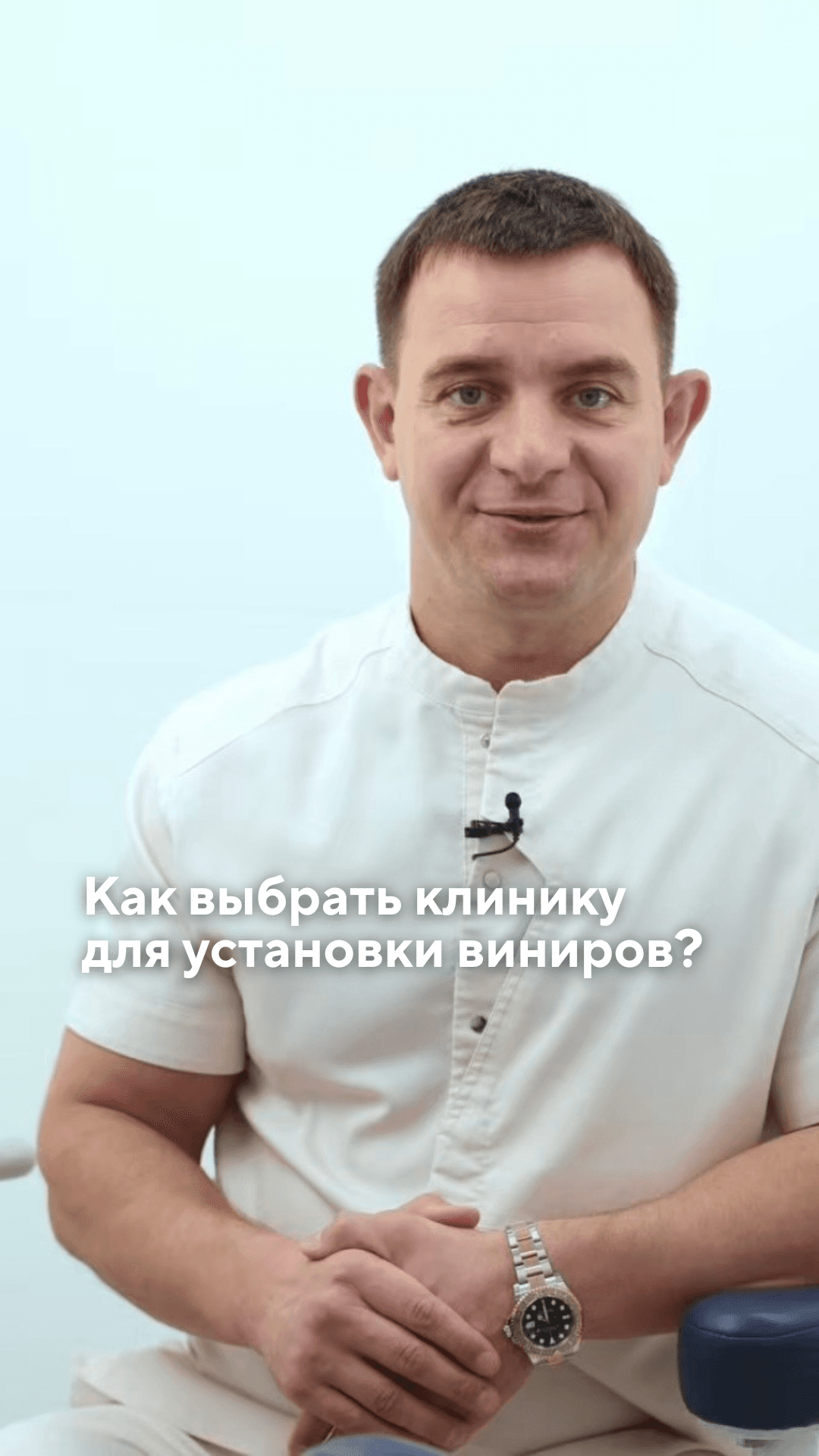 Video cover